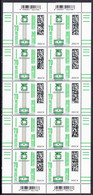 !a! GERMANY 2022 Mi. 3696 MNH SHEET(10) - Lighthouses: Friedrichsort - 2021-…