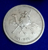 Sudan  , 2 Ghirsh ,1956 , KM# 33 , Agouz - Sudan