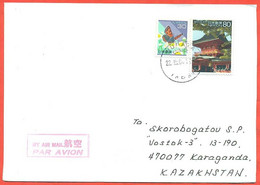 Japan 2004. The Envelope  Passed Through The Mail. Airmail. - Brieven En Documenten