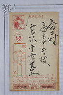 AY4 JAPAN  BELLE CARTE  1963 + A VOIR +++AFFRANCHISSEMENT INTERESSANT - Covers & Documents