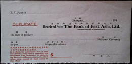 CHINA CHINE CINA SHANGHAI 194X  DUPLICATE RECEIVED FROM THE BANK OF EAST ASIA, LTD (INCORPORATED IN HONGKONG) - Cheques & Traveler's Cheques