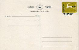 Israel 1960 Rare Shift Print Error Unused 0.06 Ag Postal Card I - Geschnittene, Druckproben Und Abarten