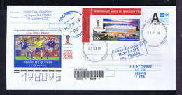 Sp8928 RUSSIE FIFA World Cup Stadium Soccer Footbal BRAZIL- ???  Cover Postal Stationery Mailed 2018 - 2018 – Russland