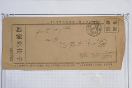 AY5 JAPAN BELLE LETTRE 1927 + A VOIR ++AFFRANCHISSEMENT PLAISANT - Cartas & Documentos