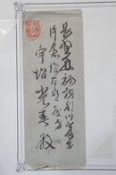 AY5 JAPAN BELLE LETTRE 1925  ++++ A VOIR ++TEXTE+ ++AFFRANCHISSEMENT PLAISANT - Storia Postale