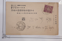 AY6 JAPAN BELLE CARTE 1927 ++++ A VOIR +++ ++AFFRANCHISSEMENT PLAISANT - Andere & Zonder Classificatie