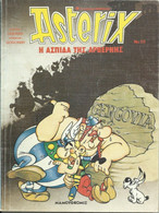 ASTERIX AND THE CHIEFTAIN’S SHIELD –  LE BOUCLIER ARVERNE - 1991 - GOSCINNY - UDERZO – GREEK LANGUAGE COMIC GAUL - BD & Mangas (autres Langues)