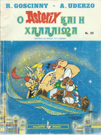ASTERIX AND THE MAGIC CARPET – ASTÉRIX CHEZ RAHÀZADE - 1992 - GOSCINNY - UDERZO – GREEK LANGUAGE COMIC OBELIX - BD & Mangas (autres Langues)
