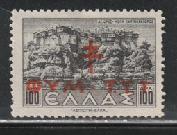 GRÈCE 1046 // YVERT 13 // 1944 - Charity Issues