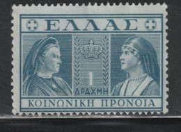 GRÈCE 1057 // YVERT 27 (PRÉVOYANSE SOCIALE) // 1939 - Beneficenza