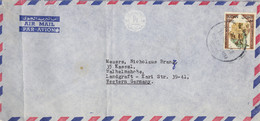 1968  SUDAN / SOUDAN - SOBRE CIRC. POR VIA AÉREA , KHARTOUM CENTRAL MAILS - NEW YORK WORLD' S FAIR - Soudan (1954-...)