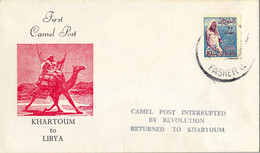 1980 SUDAN / SOUDAN - EL FASHER , CAMEL POST INTERRUPTED BY REVOLUTION , RETURNED TO KHARTOUM - Soedan (1954-...)