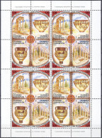 Greece 1999 4000 Years Of Hellenism Sheet MNH - Fogli Completi