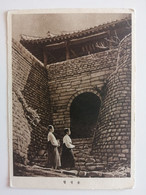 1950s ..NORTH KOREA..PYONGYANG..VINTAGE  POSTCARD..CHILSUNG-MOON GATE..  RARE!!! - Corée Du Nord