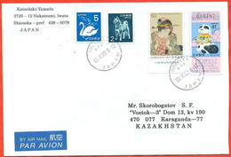 Japan 2003. The Envelope  Passed Through The Mail. Airmail. - Lettres & Documents