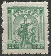 CHINE / CHINE CENTRALE 1948-1949 N° 74 NEUF - Chine Centrale 1948-49