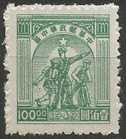 CHINE / CHINE CENTRALE 1948-1949 N° 74 NEUF - Cina Centrale 1948-49