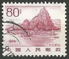 CHINE / REPUBLIQUE POPULAIRE N° 2589 OBLITERE - Usados