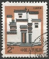 CHINE / REPUBLIQUE POPULAIRE N° 3067 OBLITERE - Used Stamps