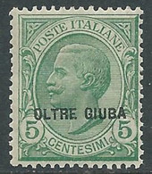 1925 OLTRE GIUBA EFFIGIE 5 CENT MNH ** - RF36-9 - Oltre Giuba