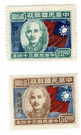 CHINE  N° 441/442 **cote Yvert 2.8€ - 1912-1949 République