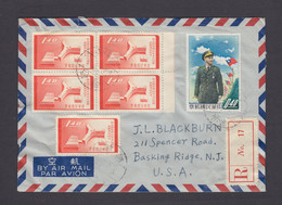 China Taiwan 1958 Used Cover To US,VF - Brieven En Documenten