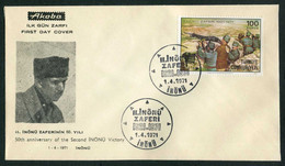 Türkiye 1971 2nd Inönü Victory, 50th Anniv. | Battle, Militaria, Soldiers With Machine Gun In The Trenches Mi 2209 FDC - Storia Postale