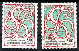 France 2382 Vert Extrapale Et Normal  Oblitéré Used TB - Used Stamps