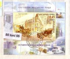 2004 Bulgarian Post S/S – Used/oblitere (O)  BULGARIA / Bulgarien - Oblitérés