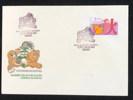 MACAU 1982 AUTUMN FESTIVAL FDC WITH 1 STAMP INSTEAD OF 4 PLEASE LOOK AT THE PICTURES - FDC