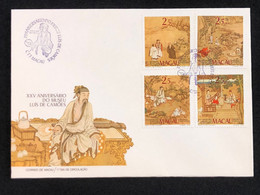MACAU 1985 25TH ANNIVERSARY OF THE LUIS DE CAMOES MUSEUM FDC - FDC