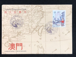 MACAU 1989 THE PRESENCE OF PORTUGUESES IN THE ORIENT FDC WITH 1 STAMP FROM S\S - FDC