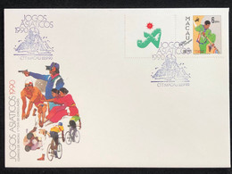MACAU 1990 BEIJING ASIAN GAMES FDC WITH STAMP OF THE S\S - FDC
