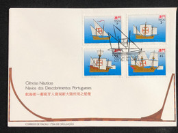 MACAU 1993 NAUTICAL SCIENCE - PORTUGUESE SHIPS FDC - FDC