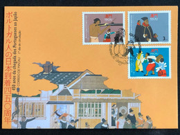 MACAU 1993 450TH OF ARRIVAL OF PORTUGUESES TO JAPAN FDC - FDC
