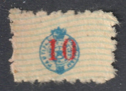 FK PARTIZAN Beograd Belgrade Member Stamp Label Vignette - Soccer Football 1952 Yugoslavia Serbia - Dienstmarken