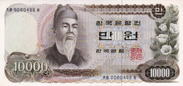 South Korea 10000 Won ND (1973) UNC P-42 RARE "free Shipping Via Registered Air Mail" - Korea, South