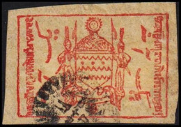 1878-1886. JAMMU ANS KASHMIR. Very Interesting Telegraph Stamp. Unusual Offer.  - JF521677 - Chamba