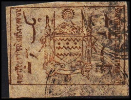 1878-1886. JAMMU ANS KASHMIR. Very Interesting Telegraph Stamp. Unusual Offer.  - JF521678 - Chamba