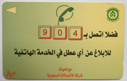 Saudi Arabia 50 Riyals SAUDF " Dial 904 " - Saudi Arabia