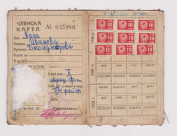 Bulgaria Bulgarie 1947 Bulgarian Peoples Youth Union Member Card ID W/Many Membership Fee Fiscal Revenue Stamps (39167) - Dienstzegels