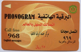 Saudi Arabia SAUDG 25 Riyals " Phonogram " - Arabia Saudita