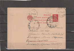 Russia POSTAL CARD 1927 - Brieven En Documenten