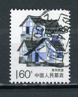 CHINE  - ARCHITECTURE - N° Yt 2929 Obli. - Used Stamps