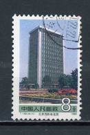 CHINE  - ARCHITECTURE - N° Yt 2946 Obli. - Used Stamps