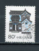 CHINE  - ARCHITECTURE - N° Yt 3042 Obli. - Used Stamps