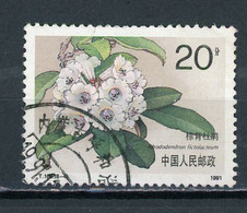 CHINE  - FLORE - N° Yt 3059 Obli. - Gebraucht