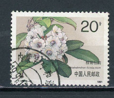 CHINE  - FLORE - N° Yt 3059 Obli. - Used Stamps