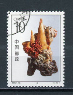 CHINE  - PIERRE GRAVÉE - N° Yt 3148 Obli. - Used Stamps