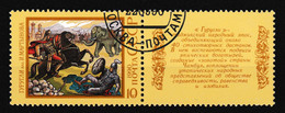 1990 UdSSR / CCCP. Y&T: 5746° Krieger In Der Schlacht Mit Elefant - Used Stamps